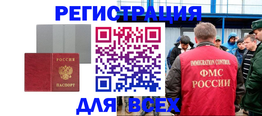 найти адрес прописки в Дудинке